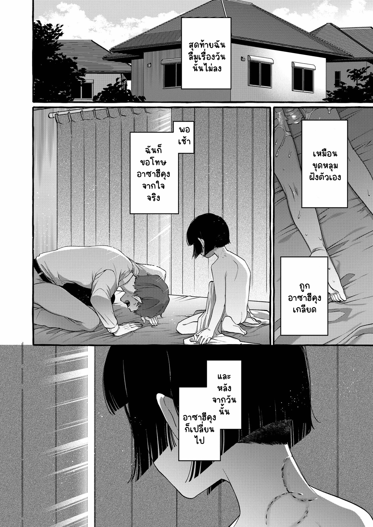 เปลี่ยนอัลฟาเป็นโอเมกา-47